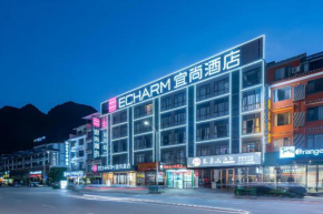 Echarm Hotel Yangshuo West Street